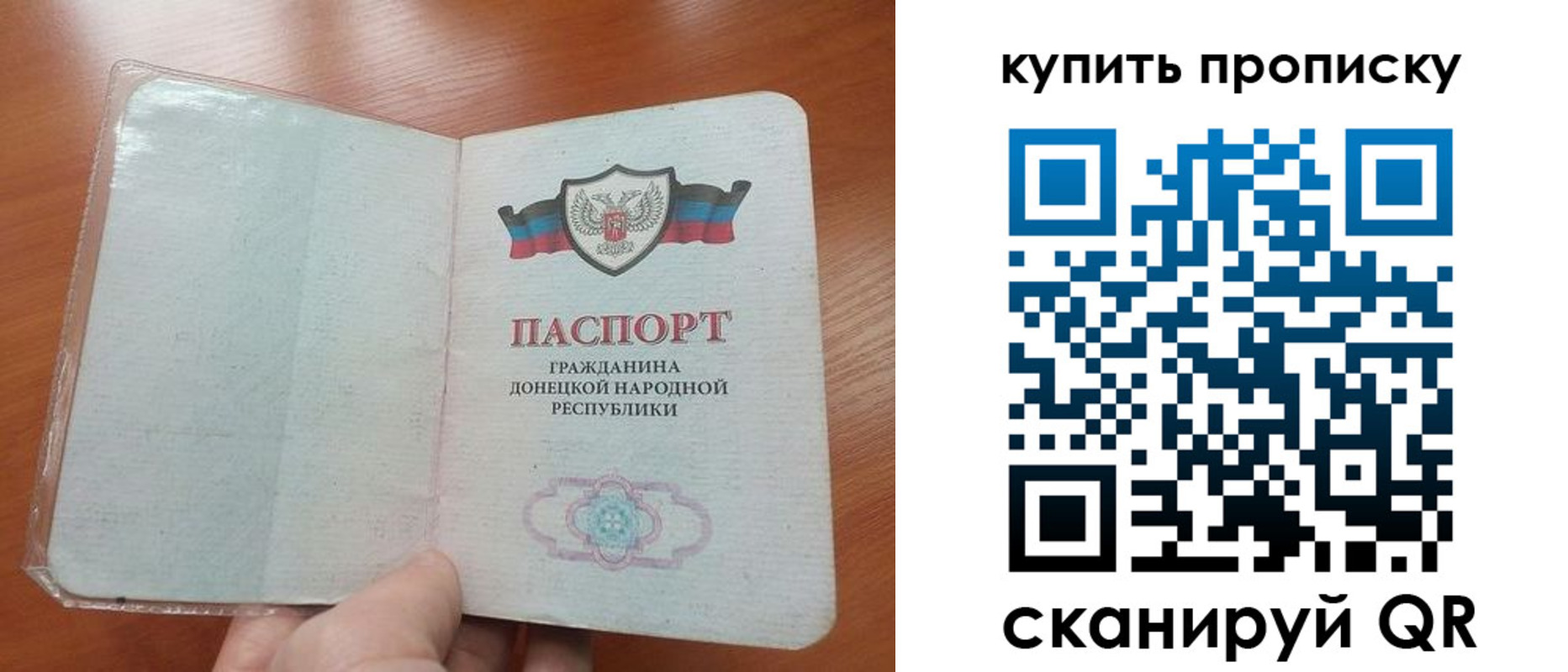 прописка иностранных граждан в Кулебаки