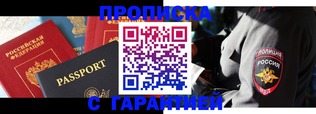 миграционный учет в Кулебаки